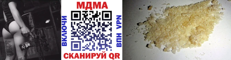 Купить  Городище  MDMA кристаллы 