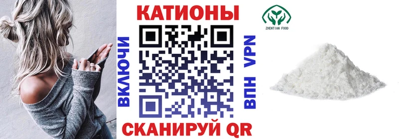 Купить  Городище  Мефедрон мука 