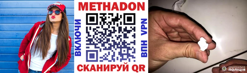 Купить  Городище  Метадон VHQ 