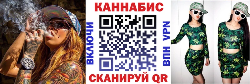 МАРИХУАНА индика  Купить закладки  Городище 